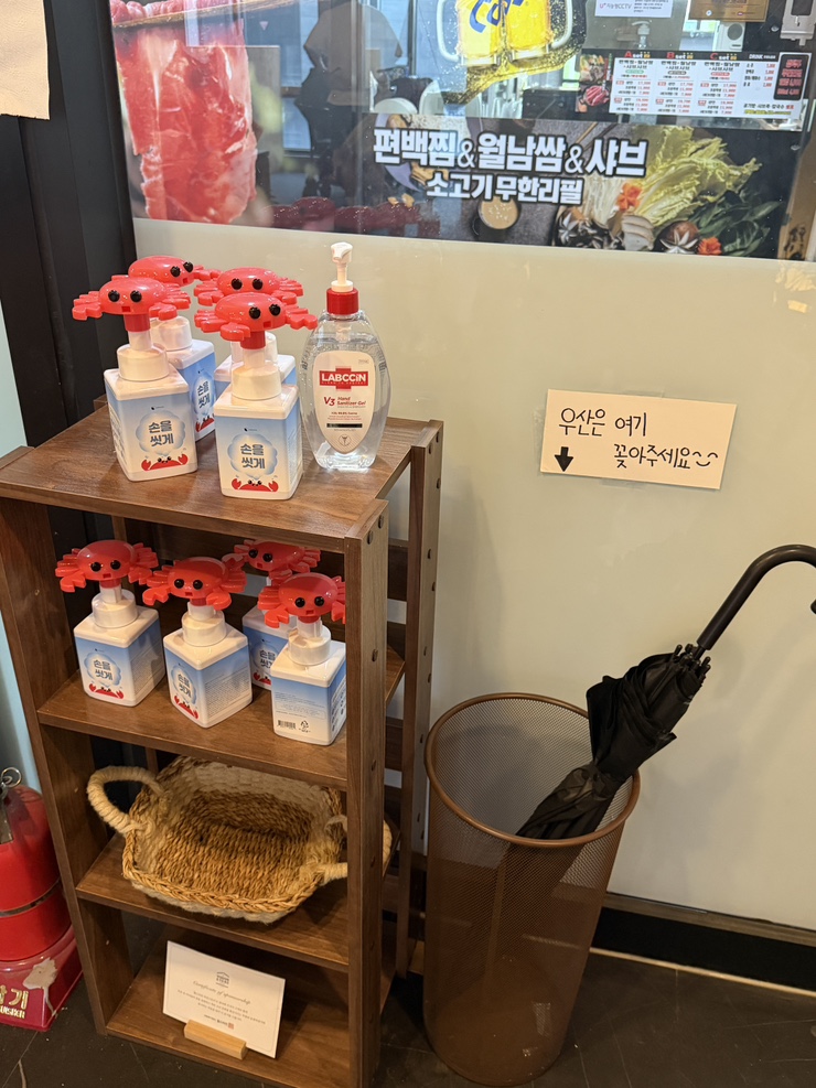 꽃게담다by알찬게장 새솔동맛집 사진 6