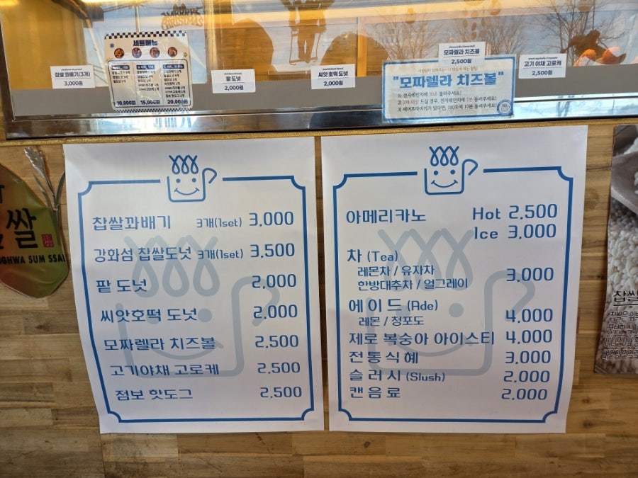 뉴욕꽈배기 강화동막점 사진 4