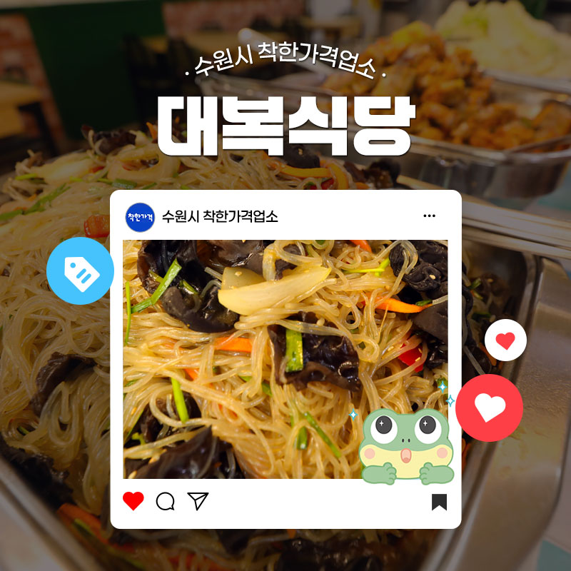 대복식당 사진 1