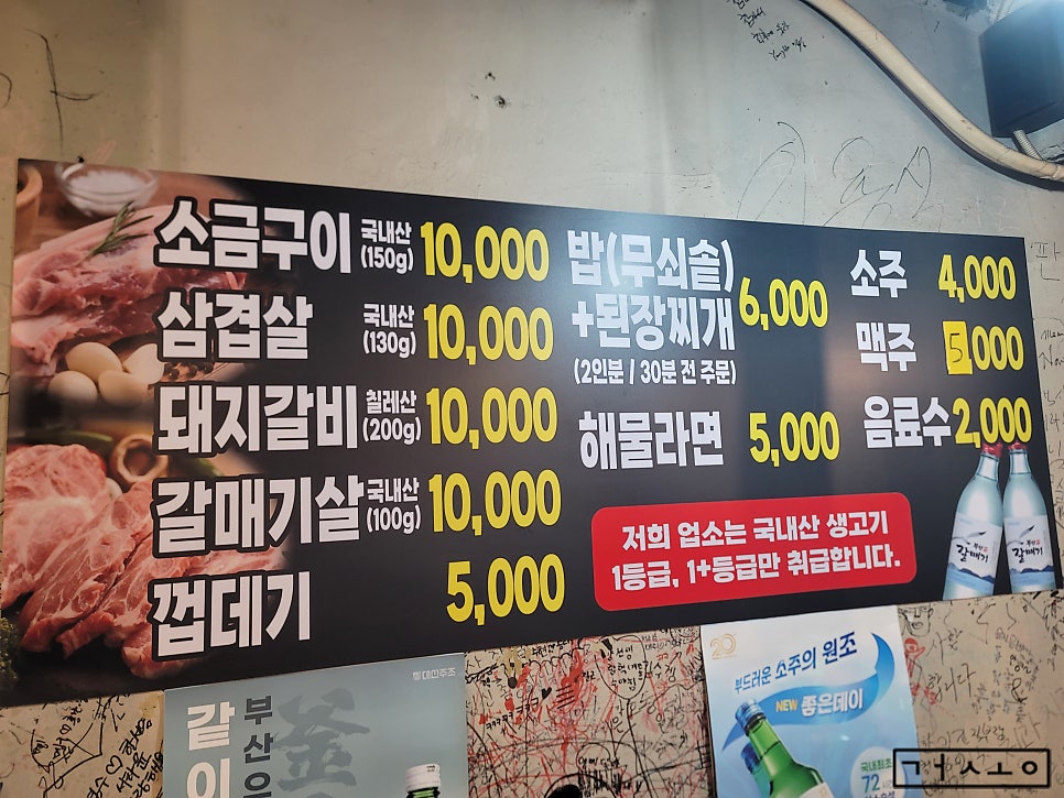 철근소금구이 사진 3