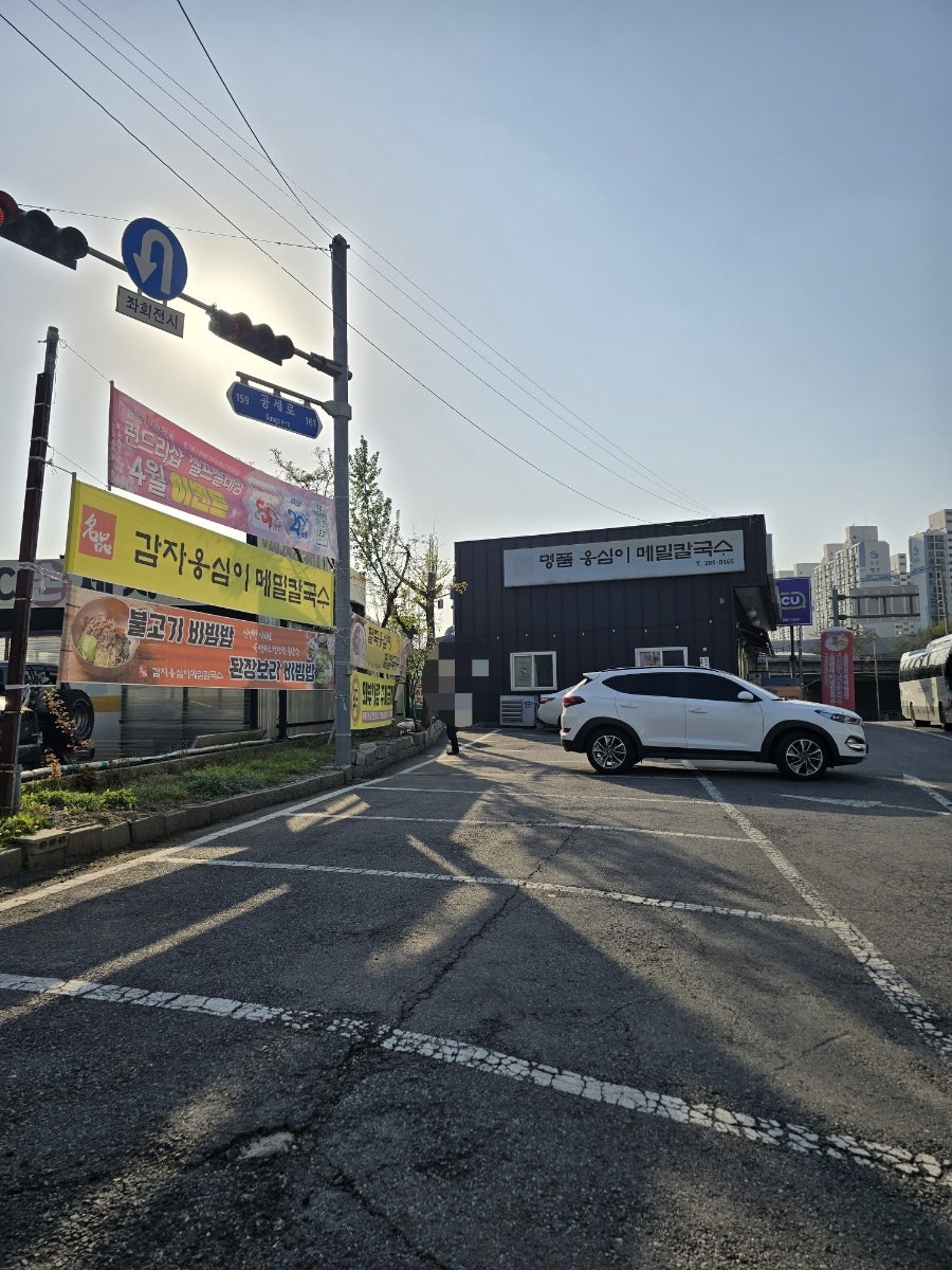 명품옹심이메밀칼국수 사진 2