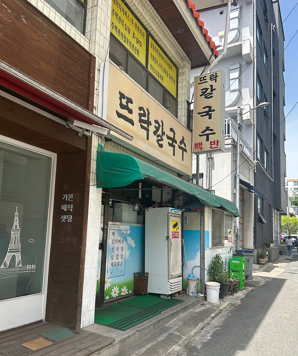 뜨락칼국수 사진 3