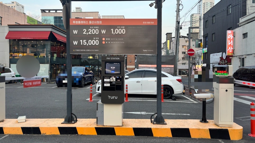 투썸플레이스 울산시청점 사진 3