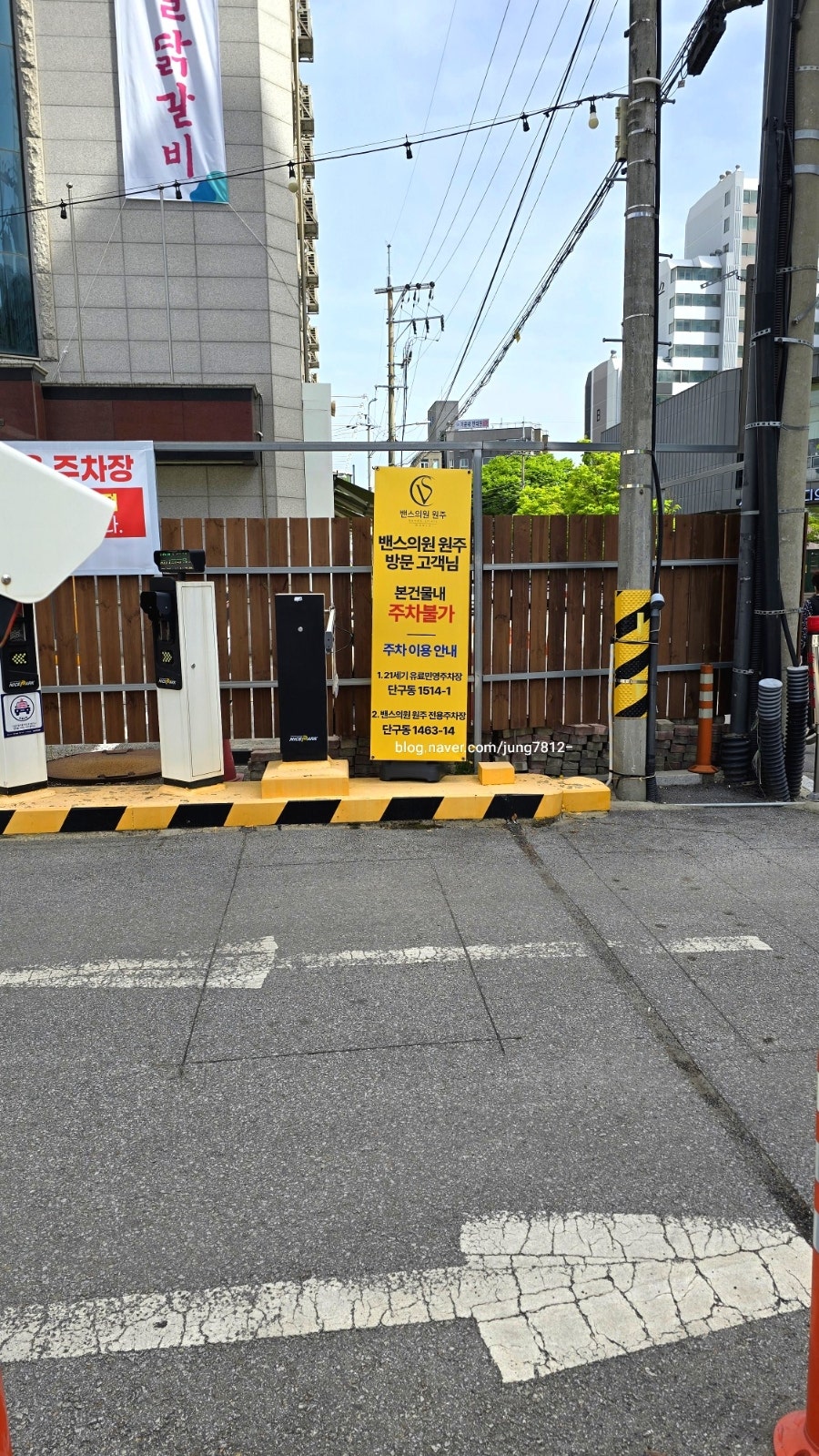 밴스의원 원주 사진 2