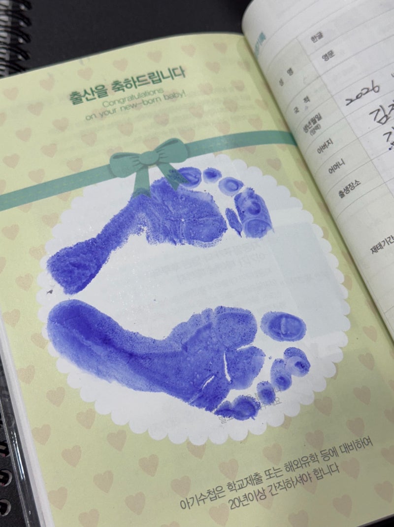 창원 로즈맘산후조리원 1일차 : 13박14일, 첫 모자동실, 제대탈락