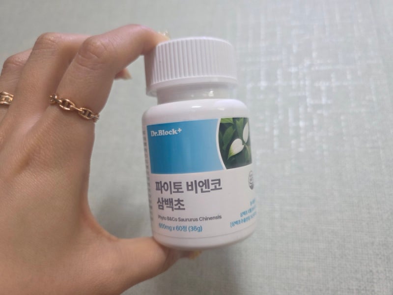 [삼백초 추출물 효능] 지긋한 비염 코막힘 탈출방법
