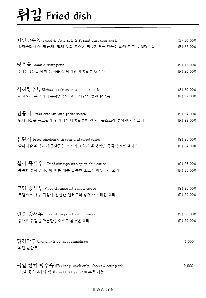 화린 사진 5