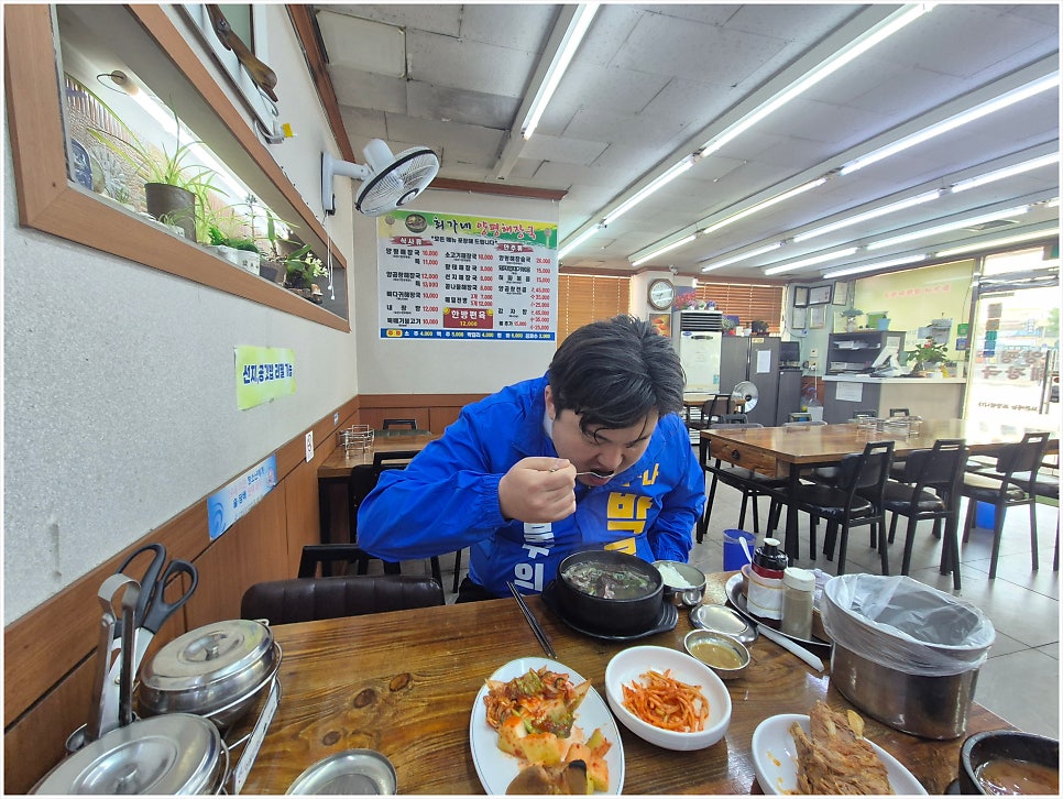 최가네양평해장국 사진 5