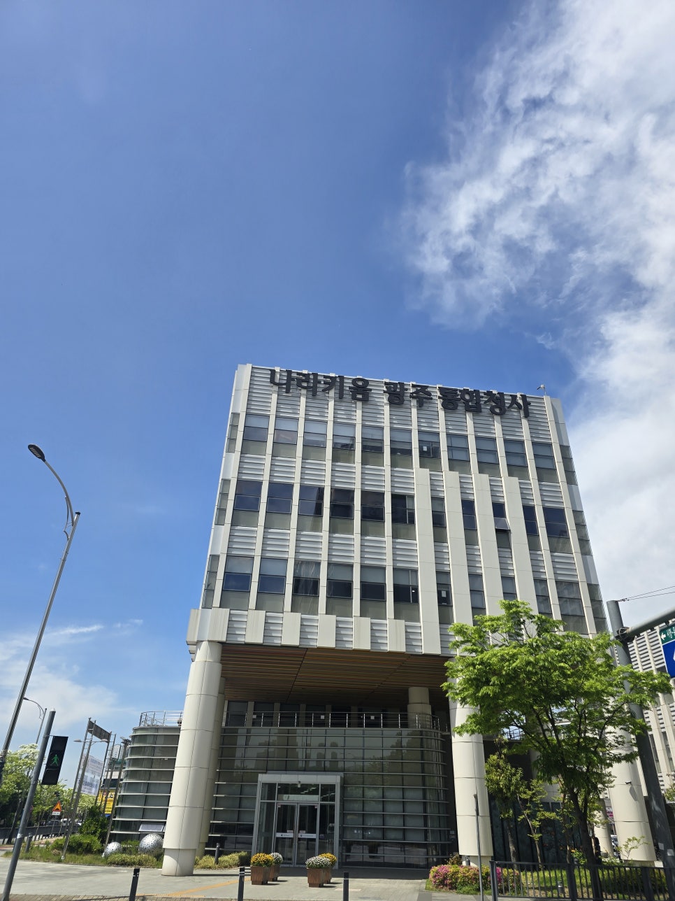 금수산한우마을 사진 4