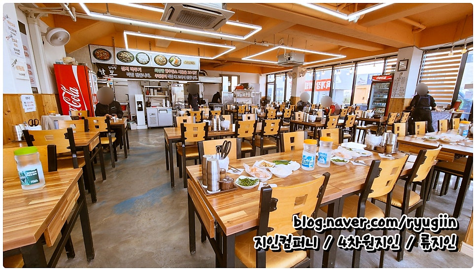 남도설렁탕 사진 3