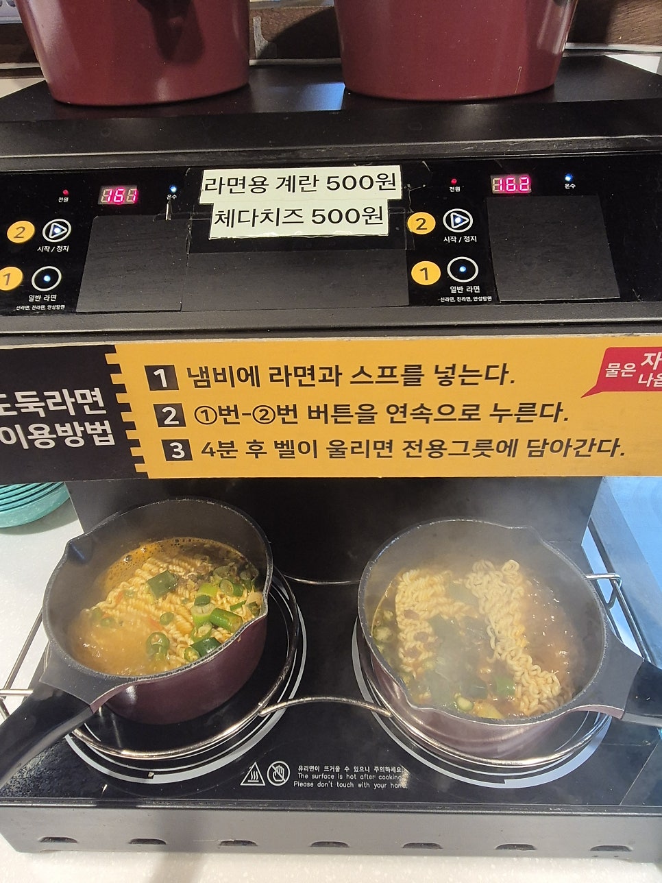 Makchangdoduk Seochungjujeom photo 4