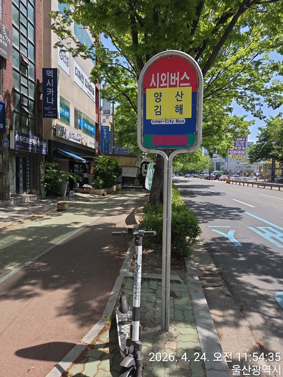 써브웨이 울산옥동점 사진 4