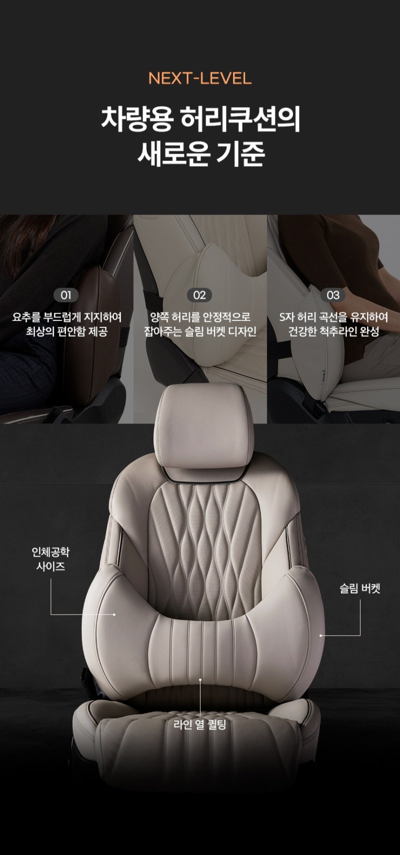 [자동차 필수템]아임반 차량용 리본 허리쿠션 3세대 추천 분석