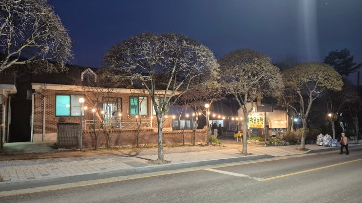  광교저수지 산책 후 들른 광교산 노포 맛집 솔직후기 [백운주말농장]