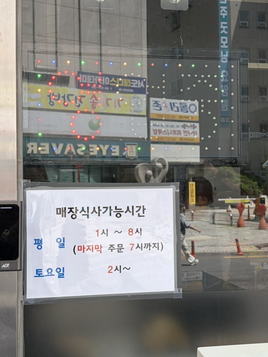 상산떡볶이 사진 2
