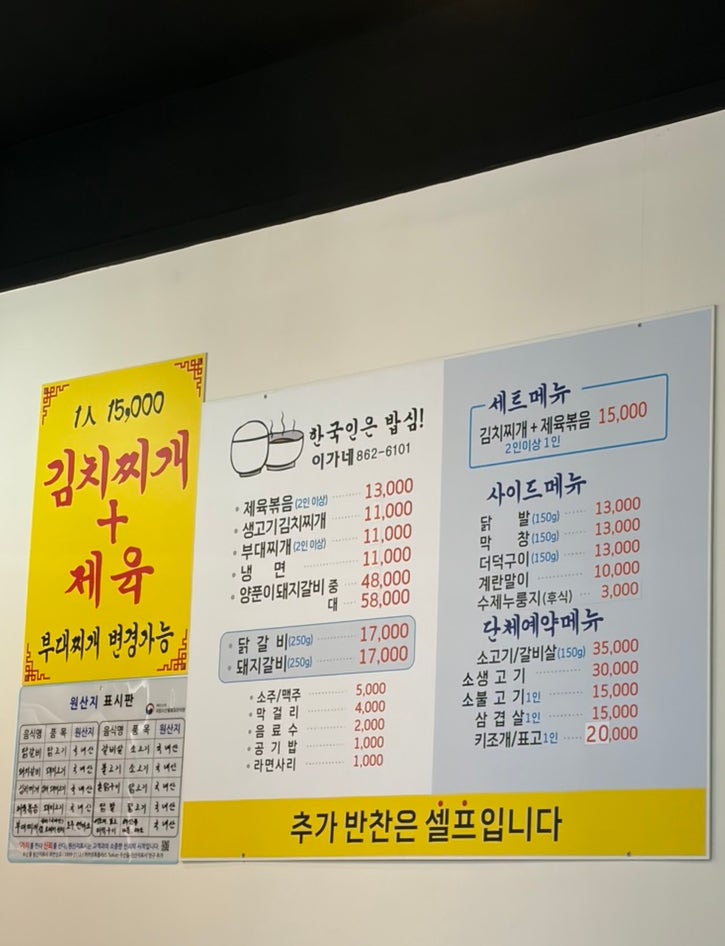 이가네 사진 4