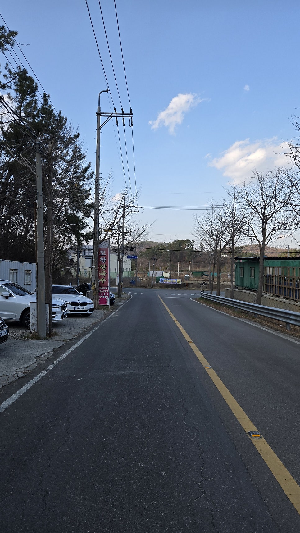 모창칼국수 사진 4
