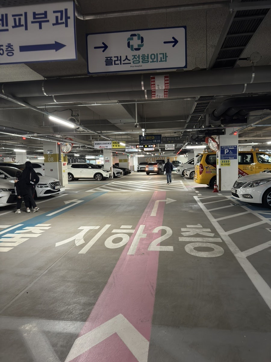 힘찬곰탕 닥터플러스몰점 사진 1