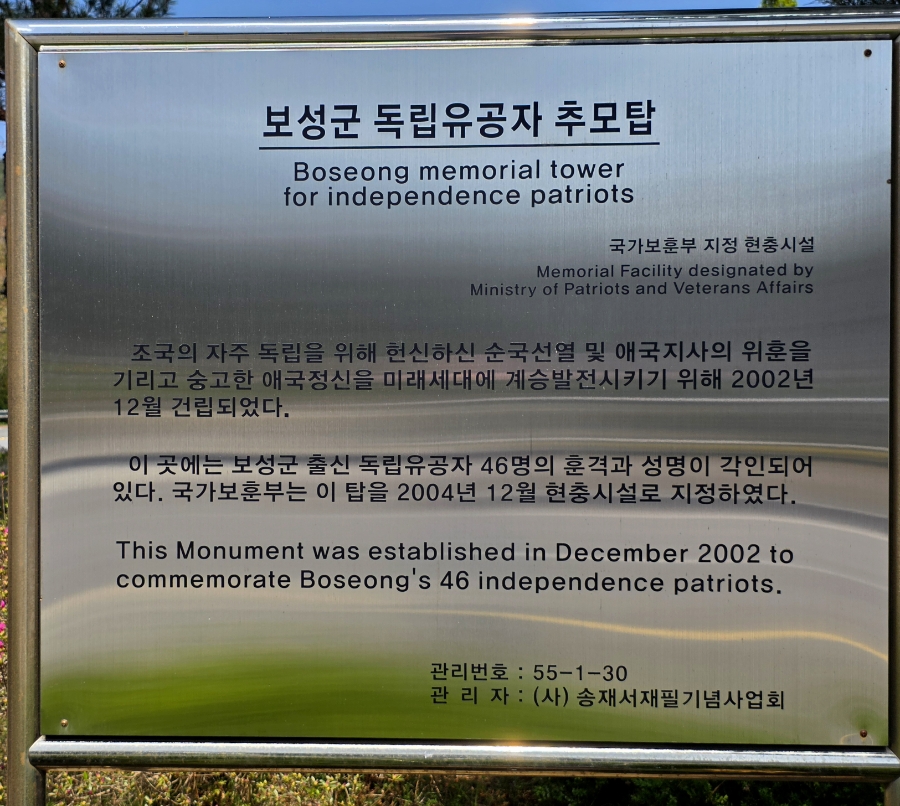 허브와야채 사진 5