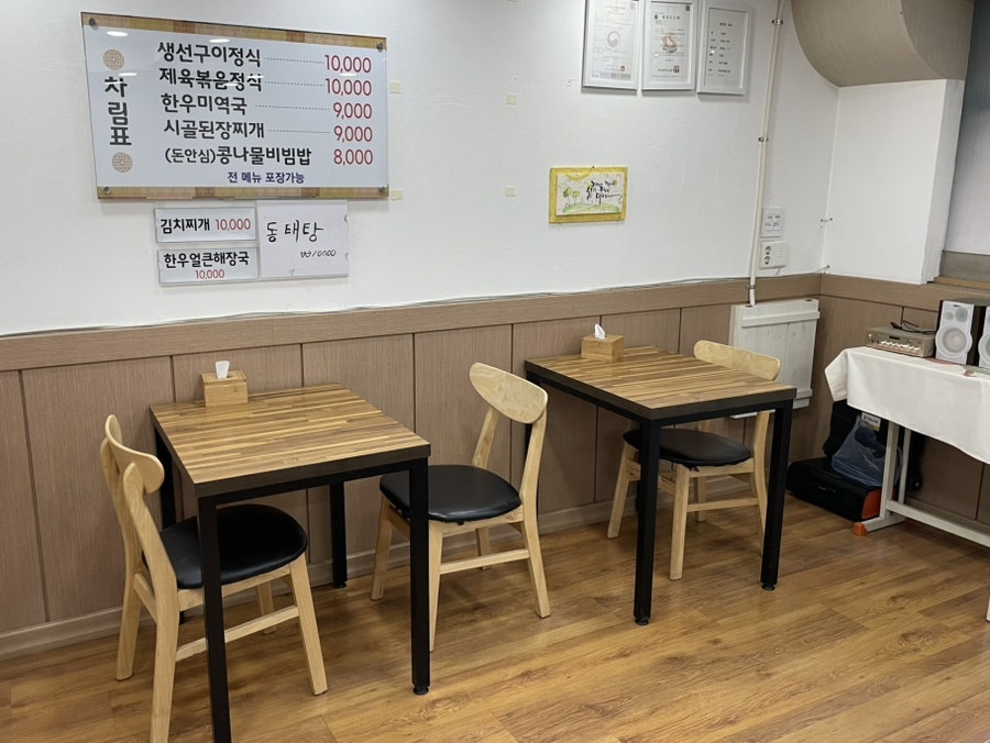 집밥림 사진 4