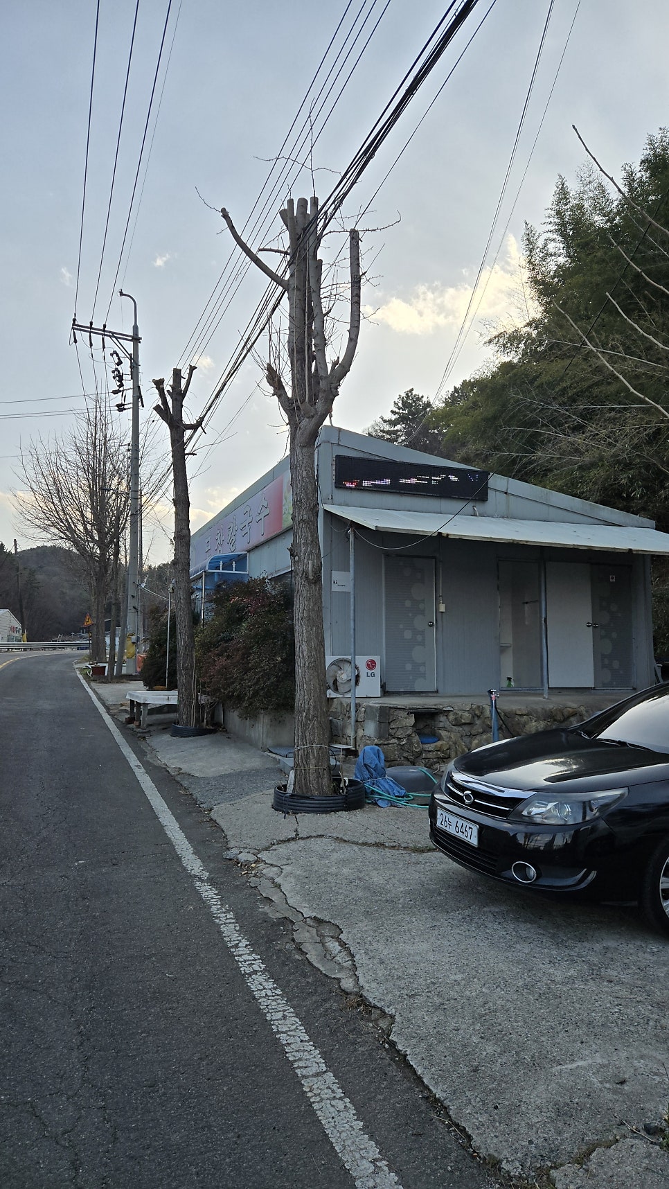 모창칼국수 사진 1