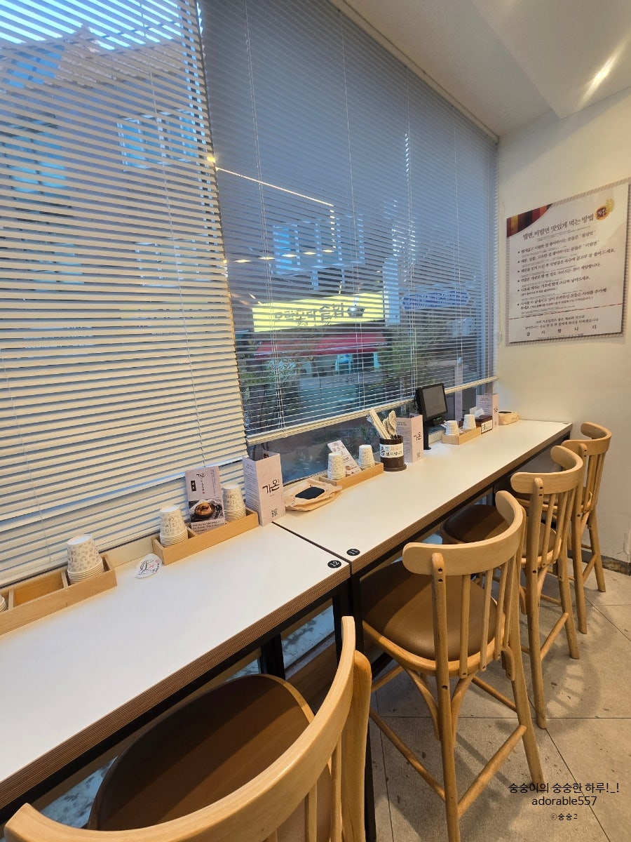 가온밀면 만덕점 사진 4