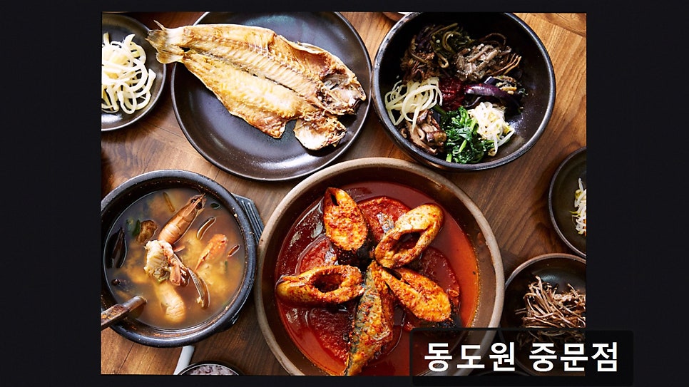 동도원 사진 1