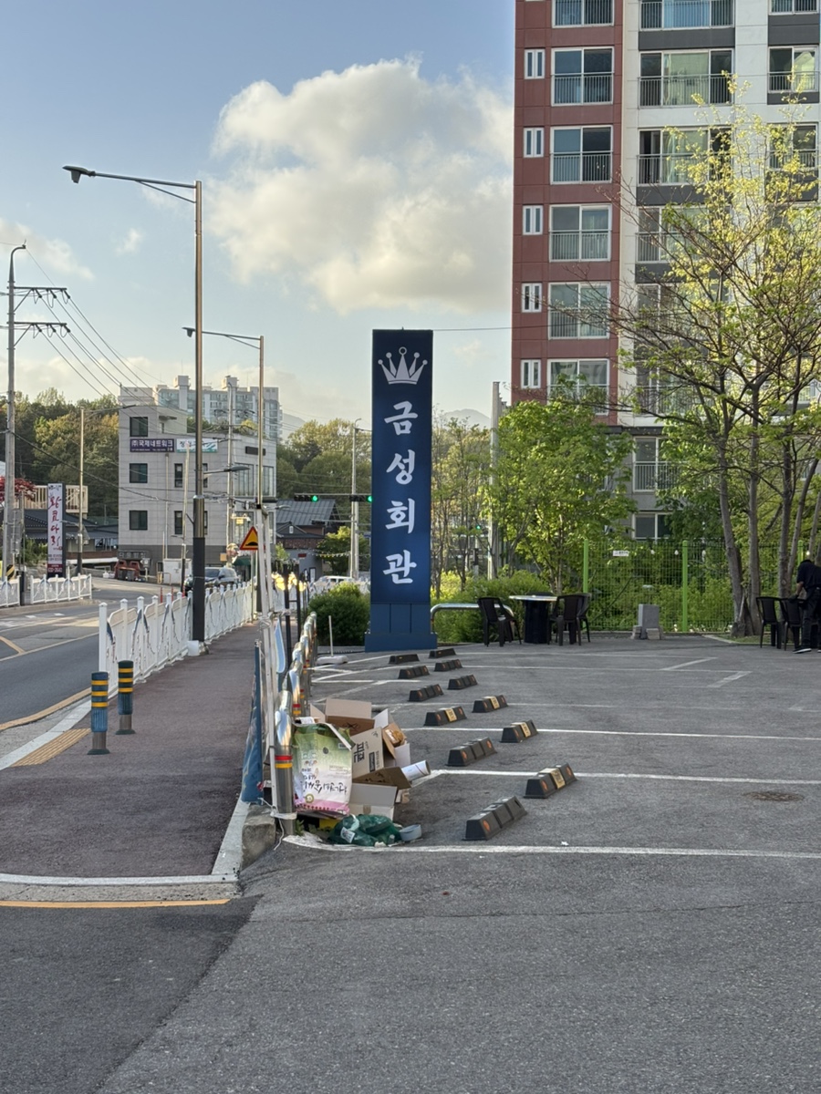 금성회관 이천송정점 사진 2