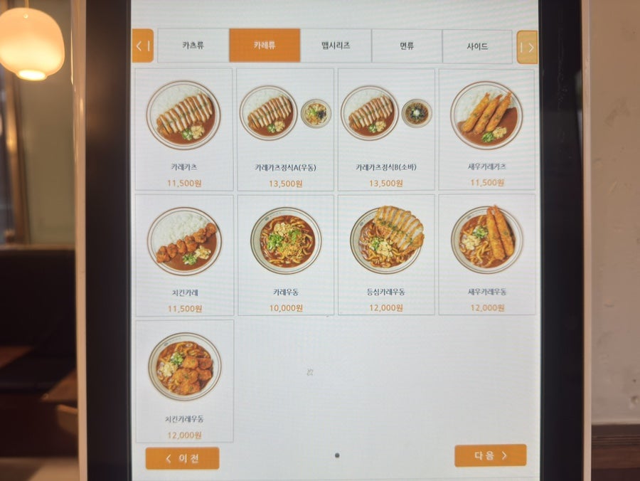 유미카츠 포일점 사진 3
