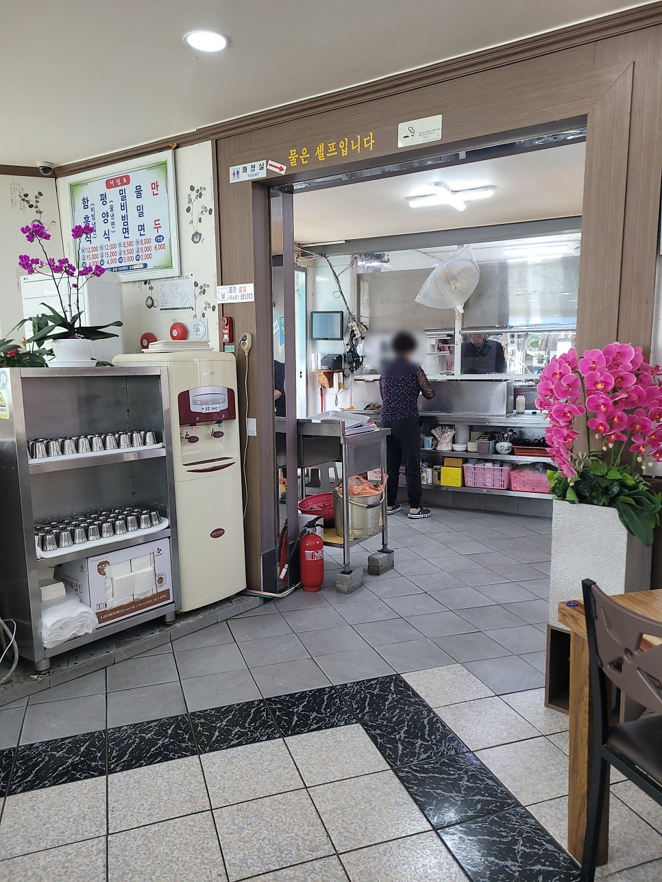 춘하추동밀면 사진 5