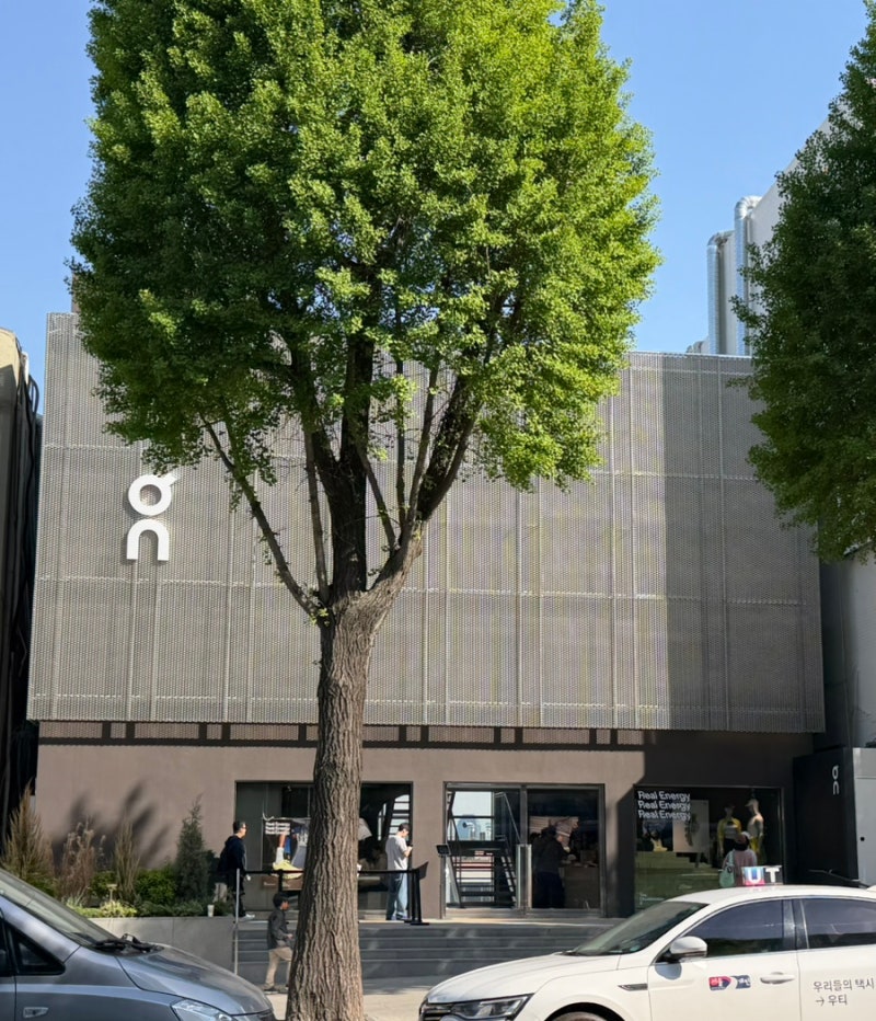 온러닝 스토어 한남 클라우드 6 워터프루프 구매 후기