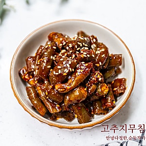 고추장아찌무침 만드는법 고추지무침 양념 레시피 매콤 밥도둑 밑반찬 종류 추천