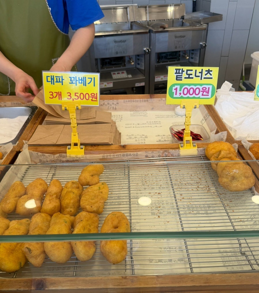 행복한찹쌀꽈배기 사진 6