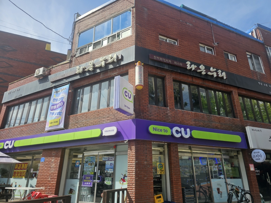 라온누리 사진 1