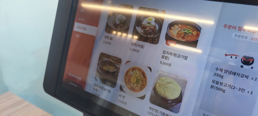 영수네꽃돈 사진 6