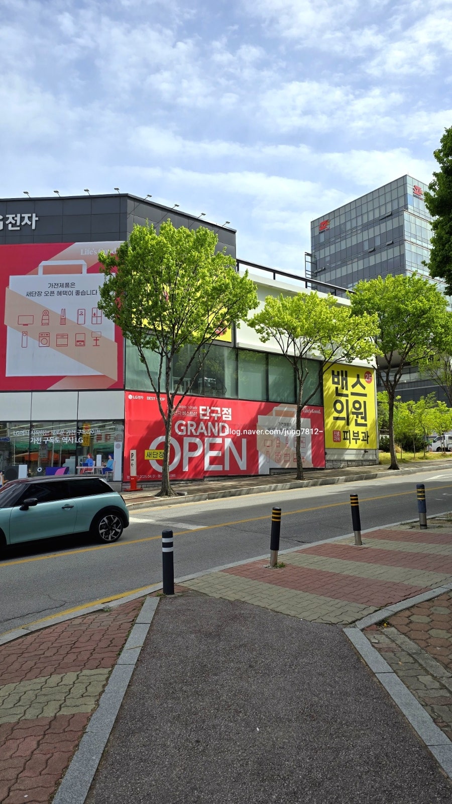밴스의원 원주 사진 1