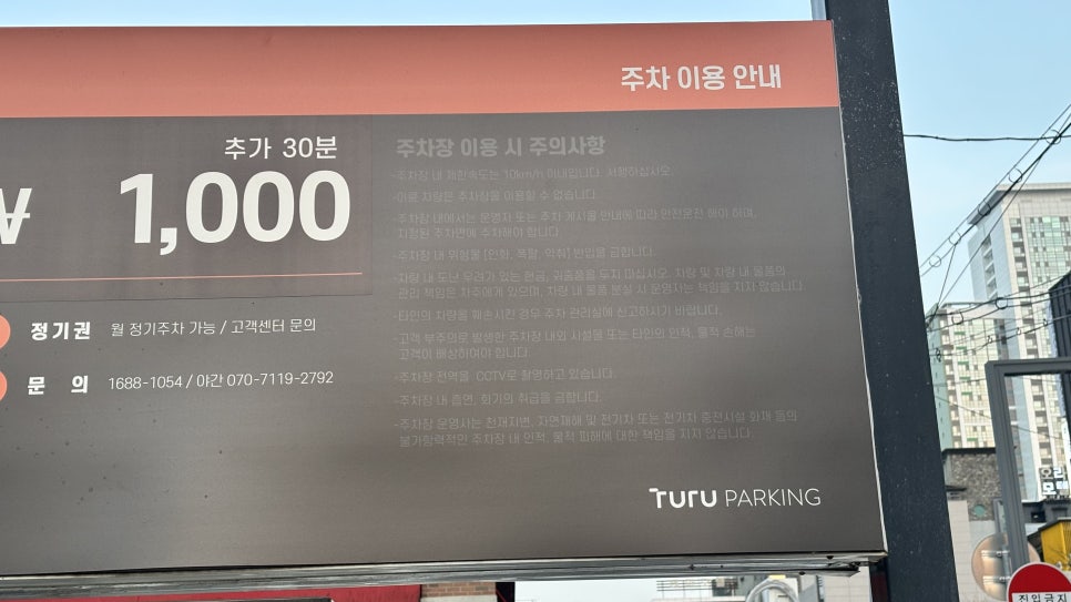 투썸플레이스 울산시청점 사진 5