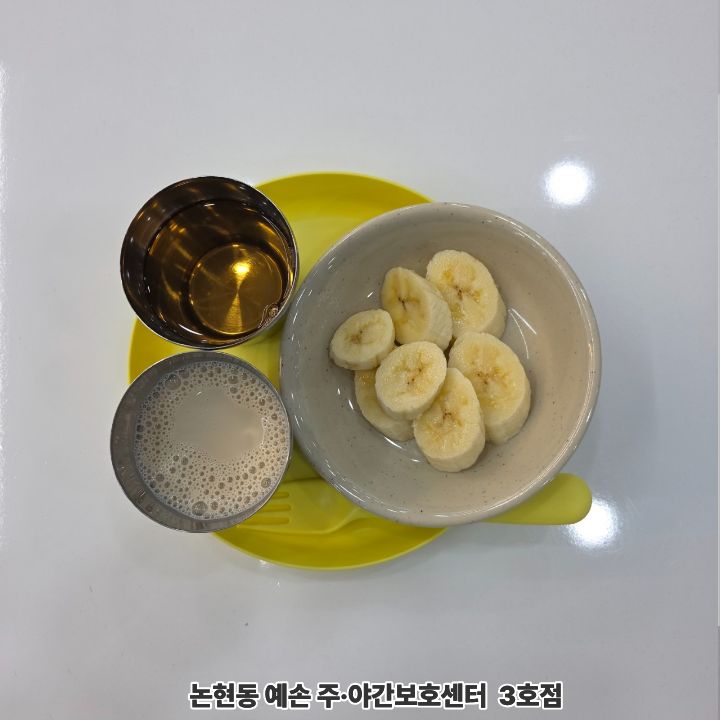 경성한우불고기 만수동1호점 사진 2