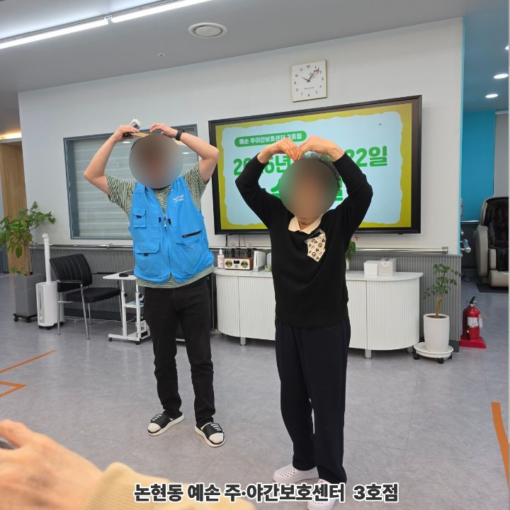 경성한우불고기 만수동1호점 사진 3