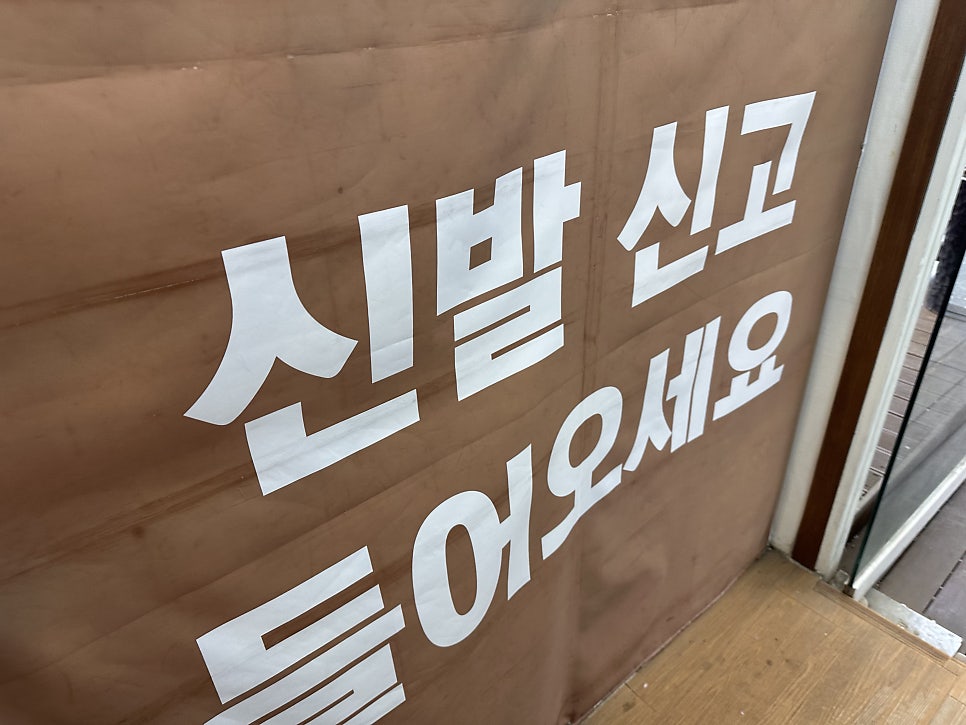 원짬뽕 사진 3