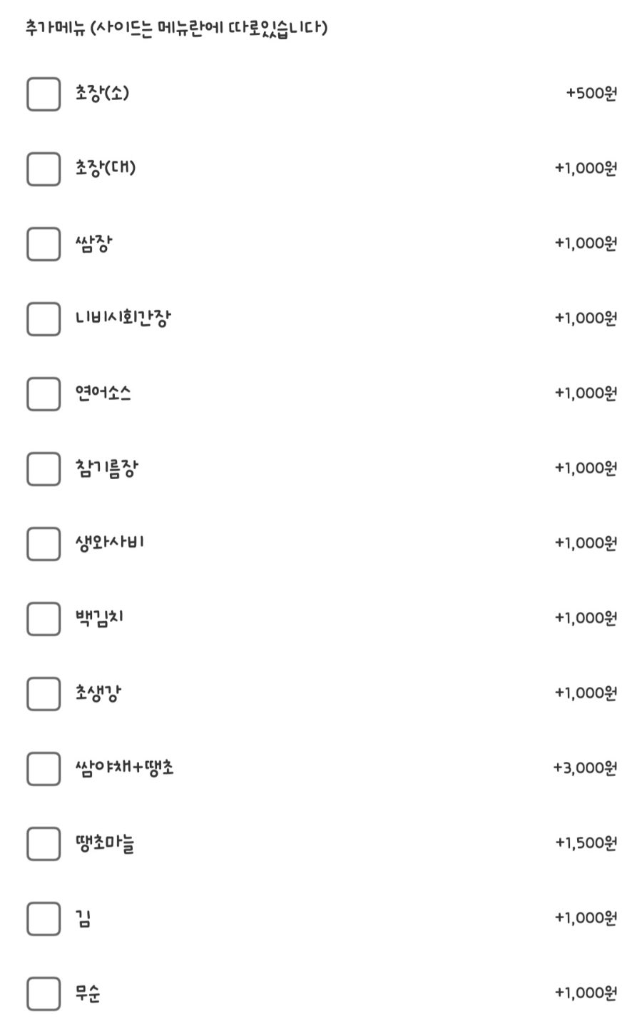 총각도매횟집 사진 6