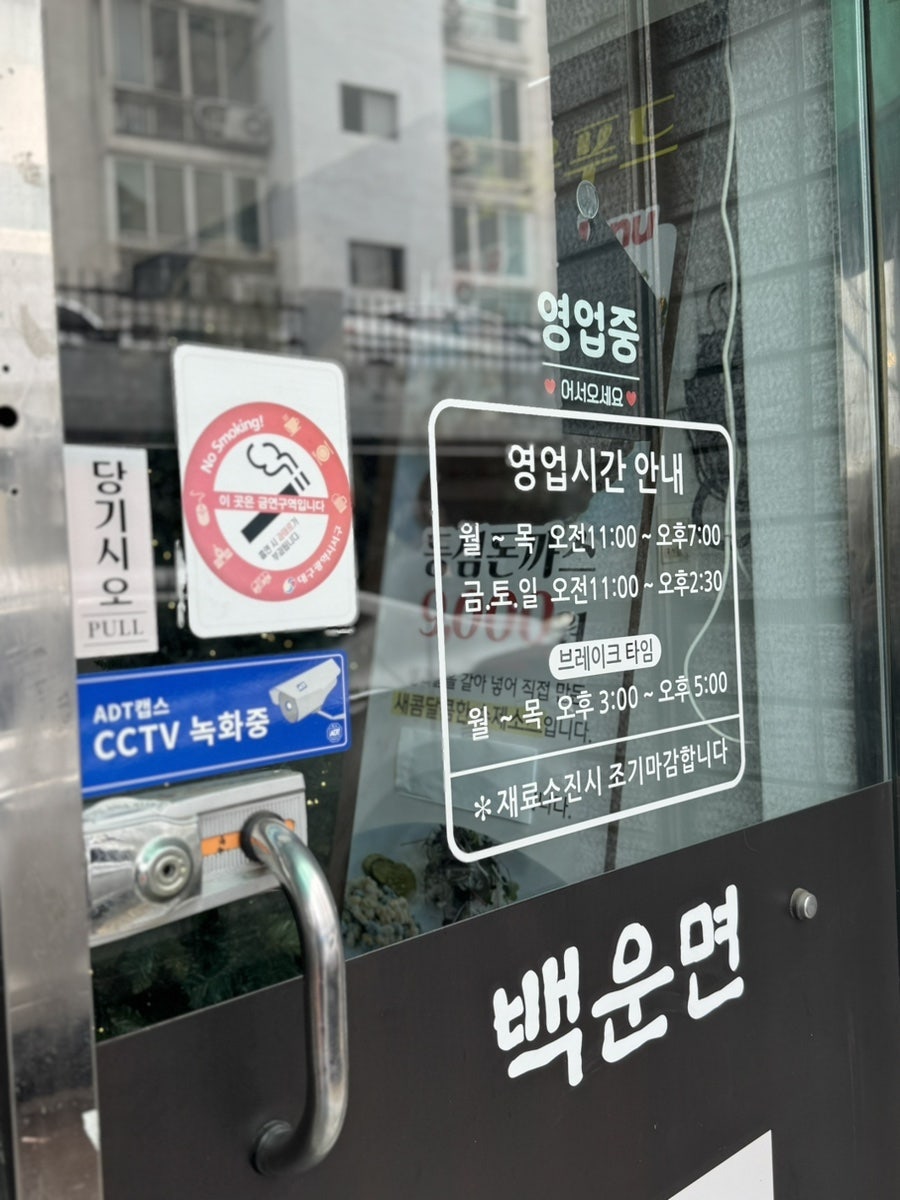 백운면 서남시장점 사진 3