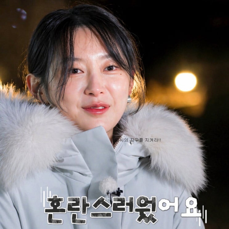  나솔사계 25기 영자 데이트권 따기 싫었다고? 어장관리 계속하고 싶어서? (목요일예능)