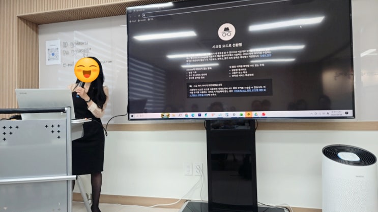  경기도 여성창업플랫폼꿈마루 남양주시에서 교육들었어요 :)