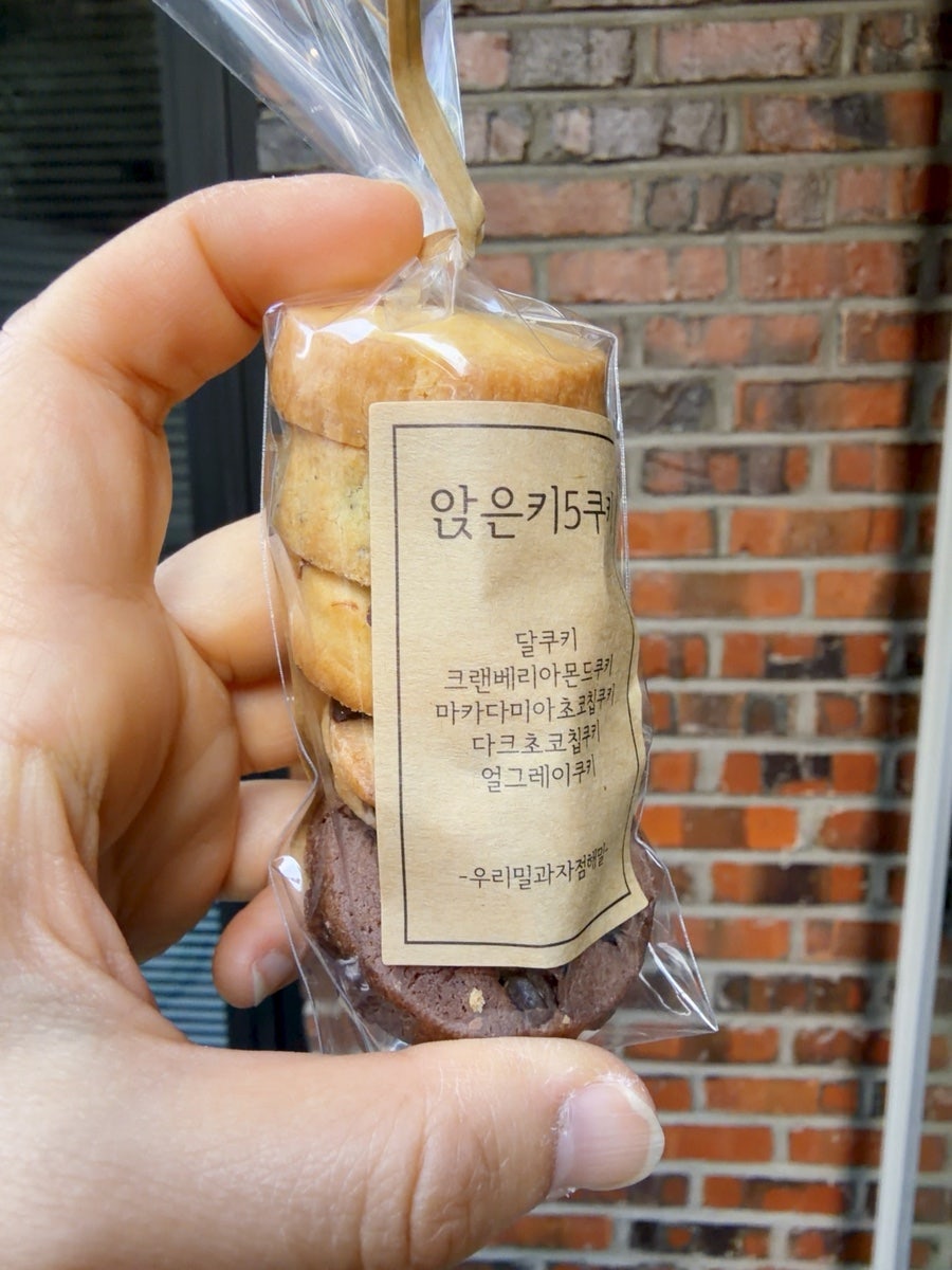 우리밀과자점 해밀 사진 3