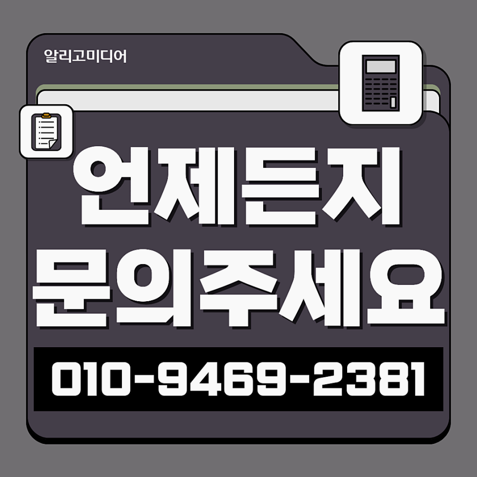 쿠팡별점 위해서 리뷰작업 업체를 알아보고 있을 땐?