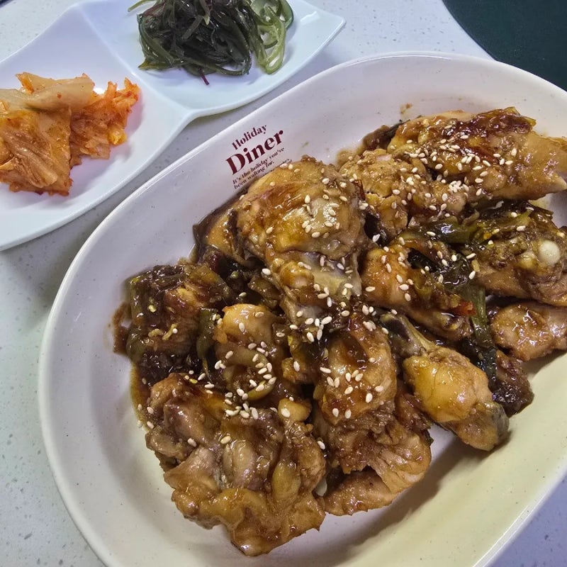 류수영의 평생 레시피 요리책 보고 만든 갈비치킨 집밥