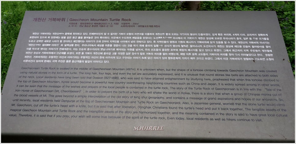 개천산 사진 2