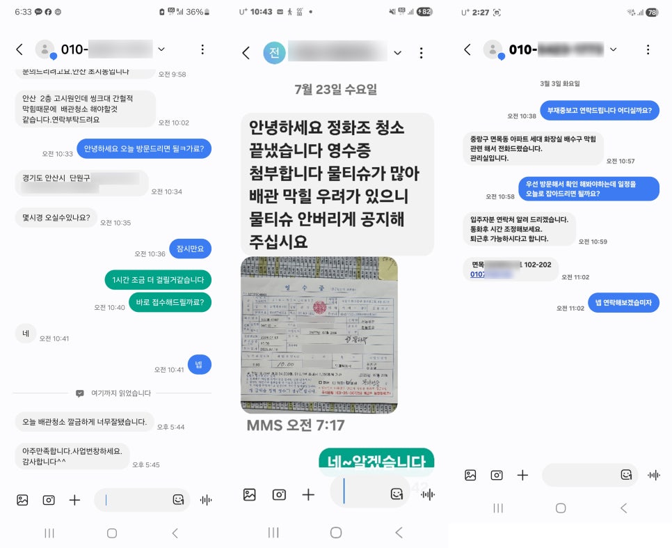 상가식당 사진 2