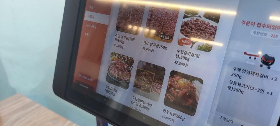 영수네꽃돈 사진 5